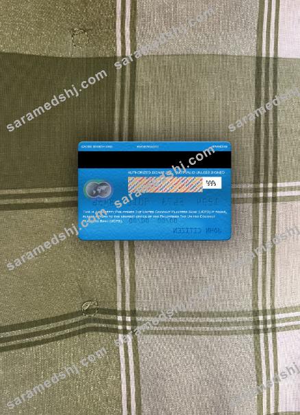 Philippines The United Coconut Planters Bank (UCPB) mastercard photolook back